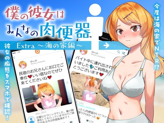 图片[2]-x1632女友是大家的肉便器 V1.0 AI汉化 [新作/1G][PC+安卓]-乐游二次元