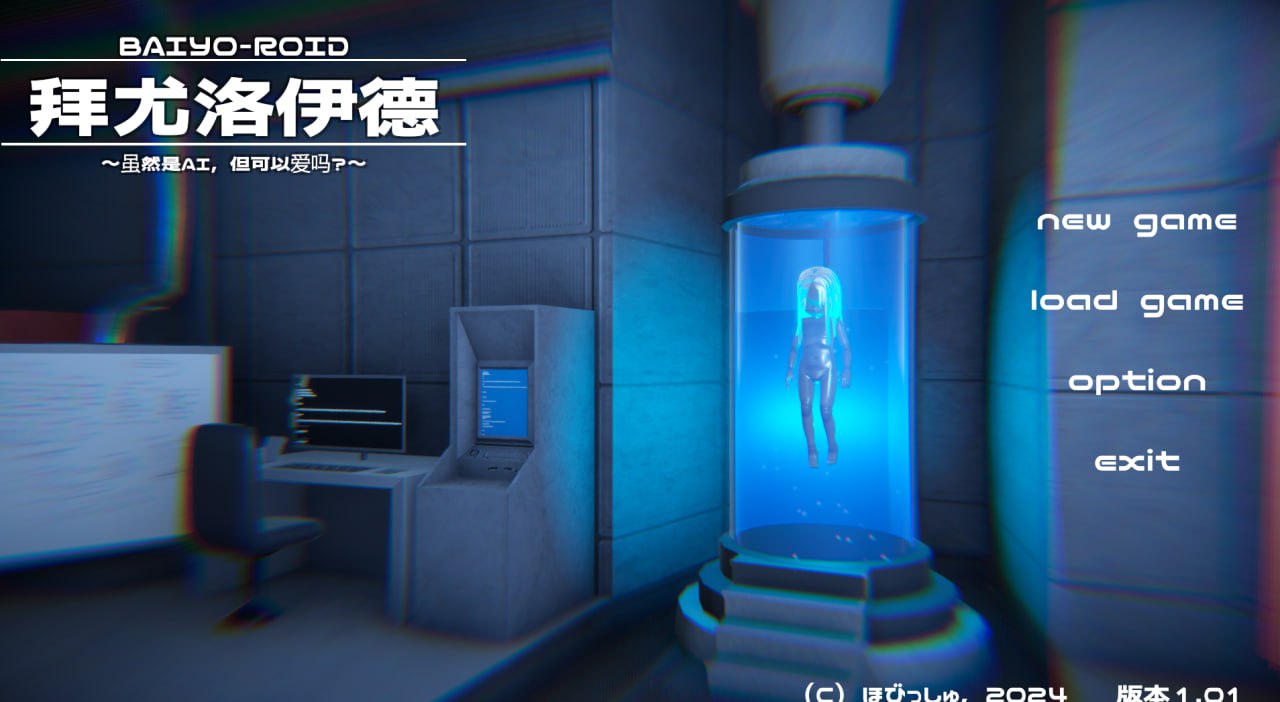 图片[2]-x1633机甲少女（拜尤洛伊德）V1.37 机翻汉化 [新作/500M]-乐游二次元