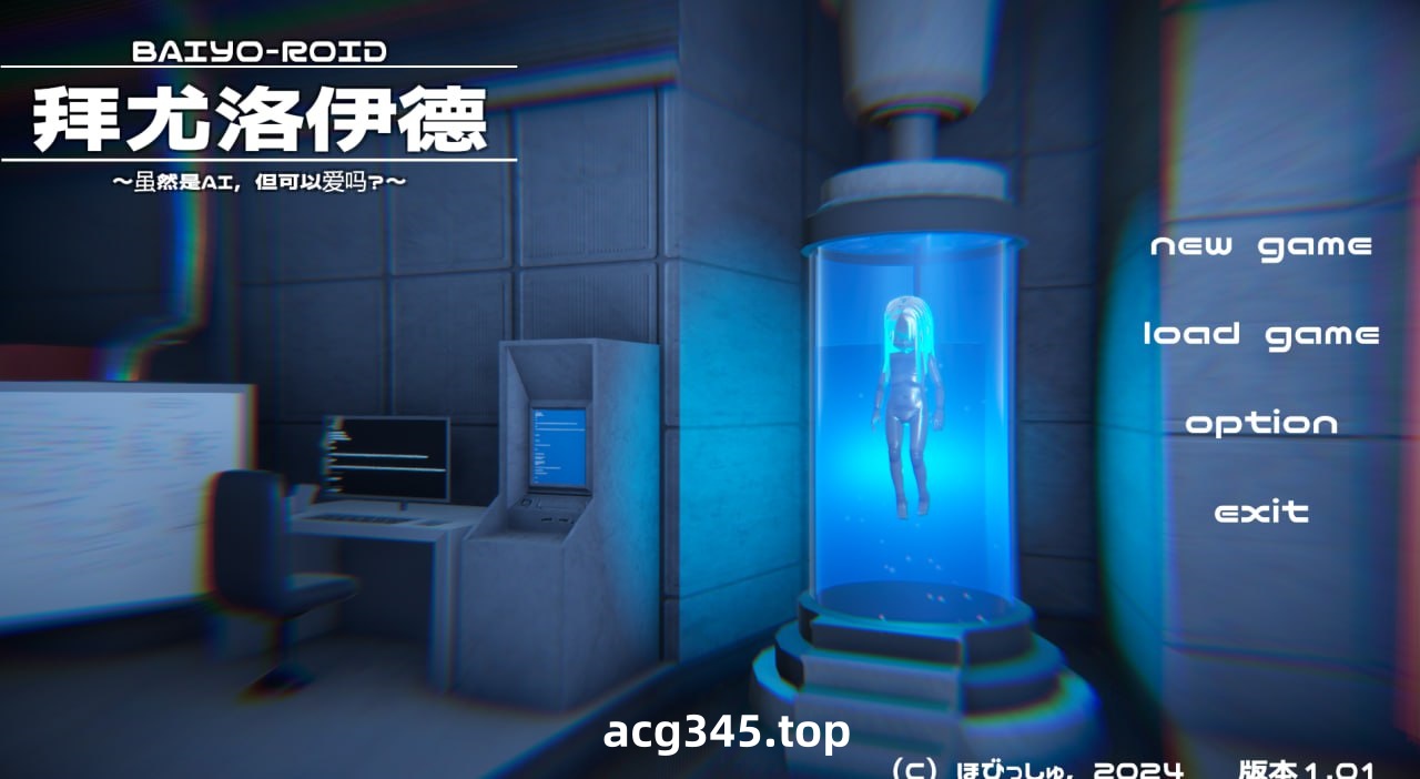 x1633机甲少女（拜尤洛伊德）V1.37 机翻汉化 [新作/500M]-乐游二次元