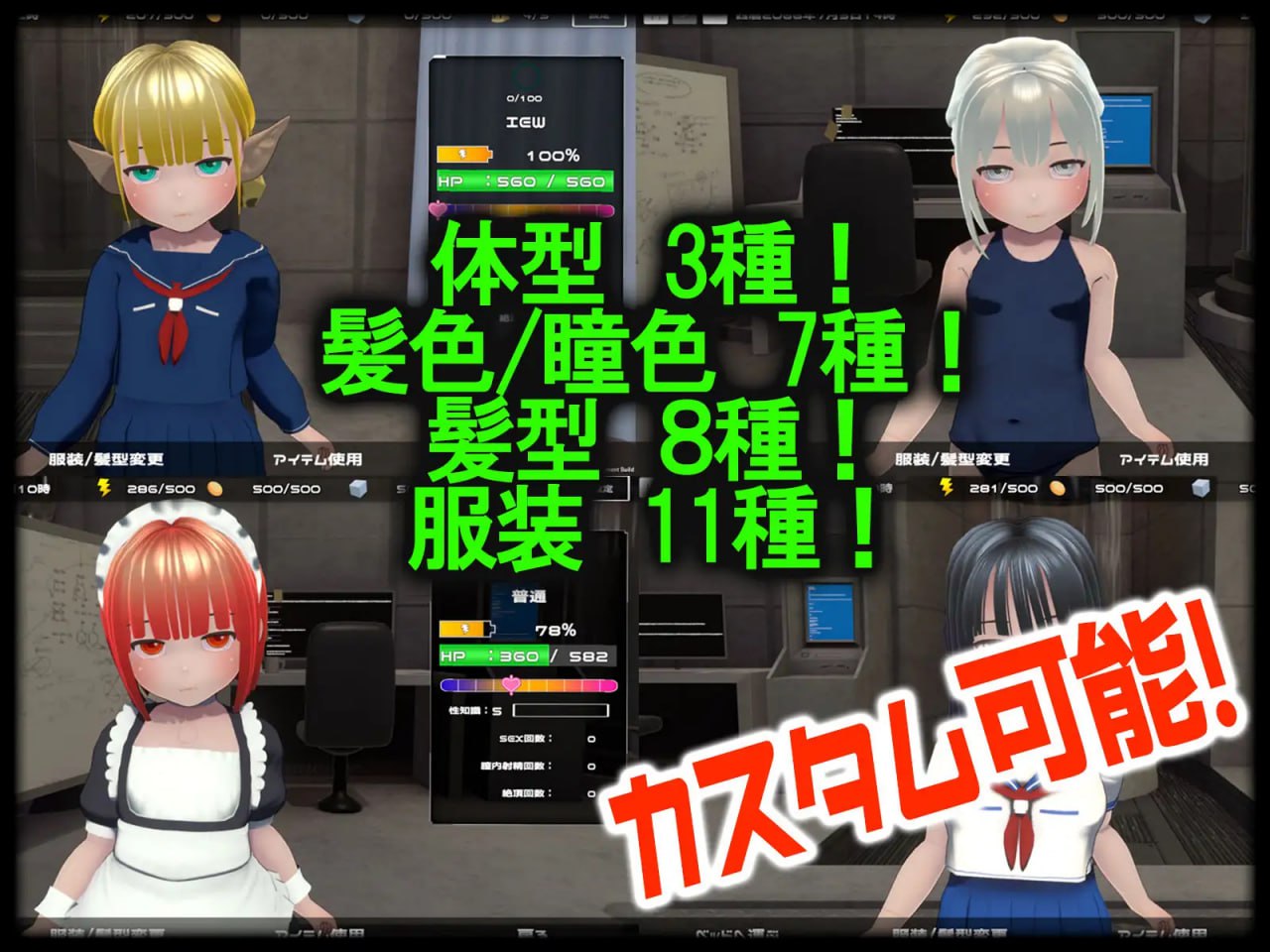 图片[3]-x1633机甲少女（拜尤洛伊德）V1.37 机翻汉化 [新作/500M]-乐游二次元