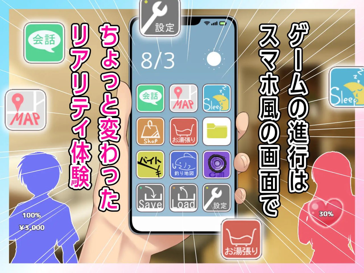 图片[4]-x1653合租屋☆爱情屋 ～30 天的悸动生活～（V1.07 AI汉化 [新作/1.5G]-乐游二次元