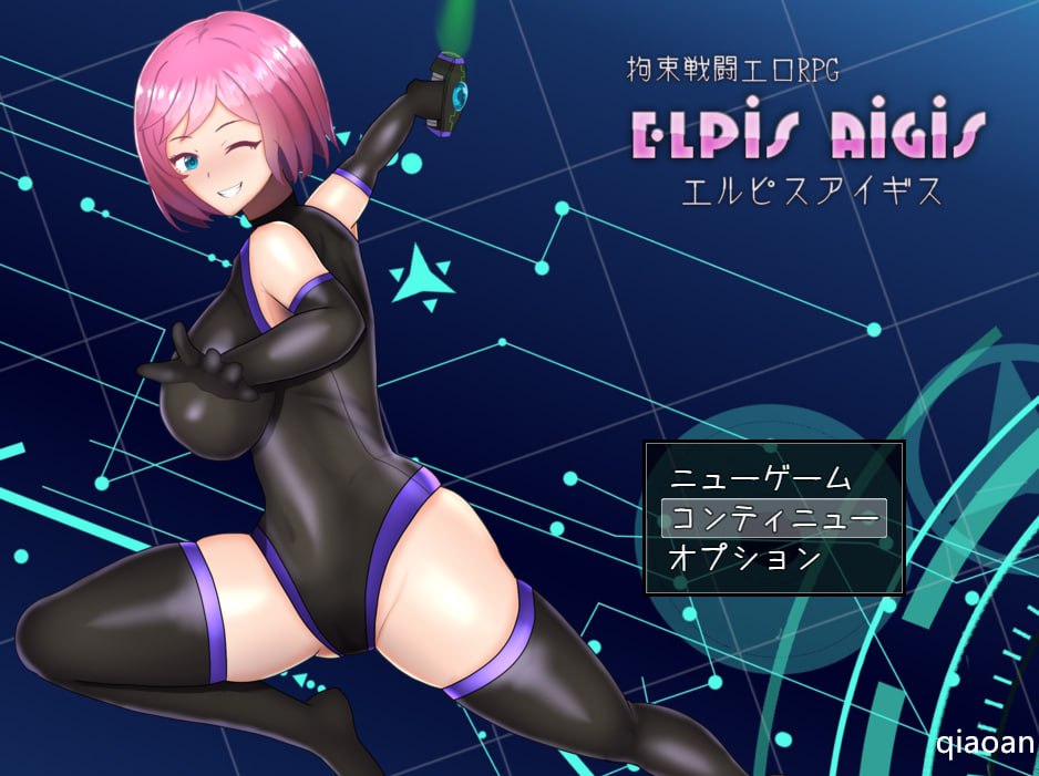 图片[2]-x1660拘束战斗色情RPG-命运的厄尔庇斯 V1.0 Steam官方中文[新作/600M]-乐游二次元