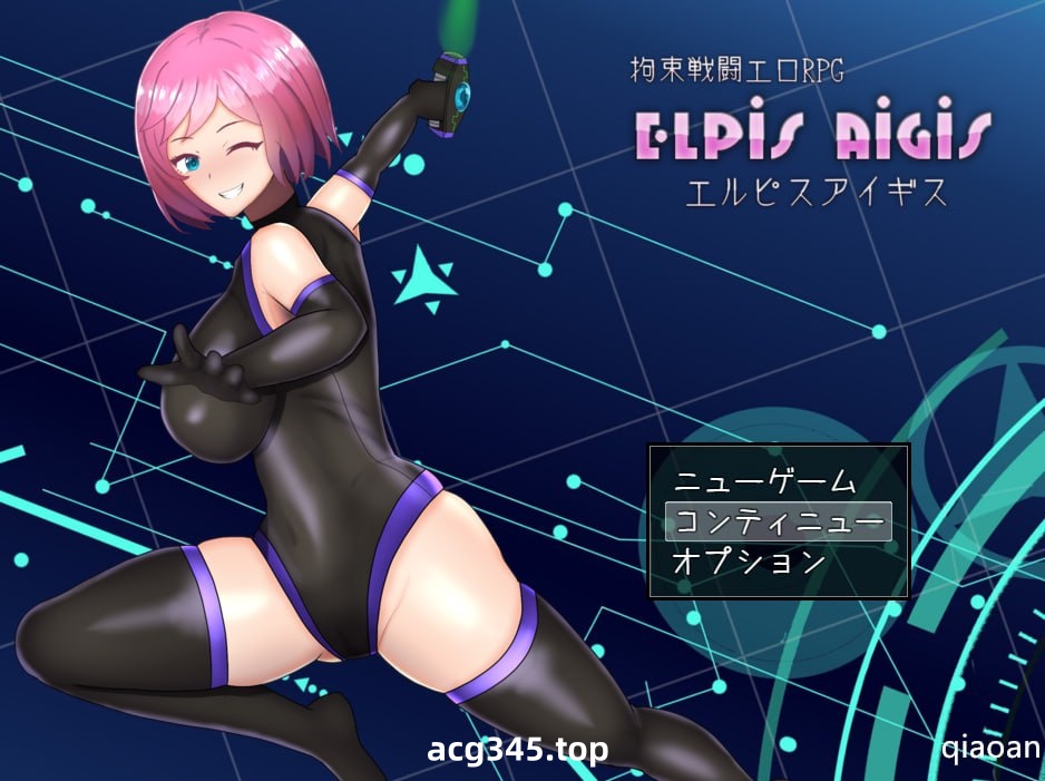 x1660拘束战斗色情RPG-命运的厄尔庇斯 V1.0 Steam官方中文[新作/600M]-乐游二次元