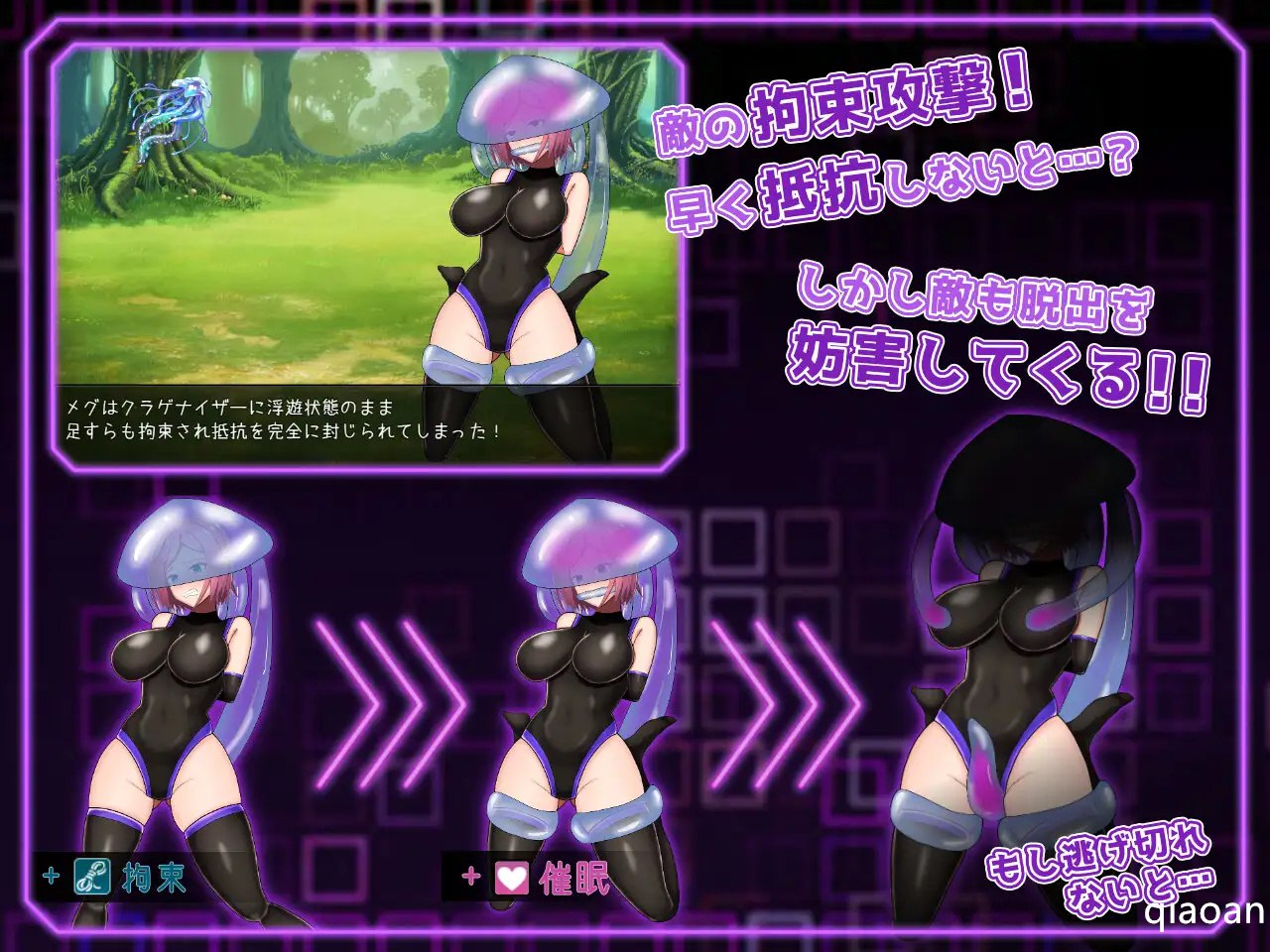 图片[4]-x1660拘束战斗色情RPG-命运的厄尔庇斯 V1.0 Steam官方中文[新作/600M]-乐游二次元