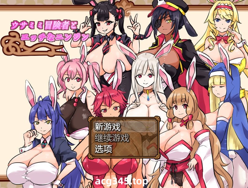 x1662兔子冒险家 V1.02 AI汉化 [新作/1G][PC+安卓]-ACG游戏网