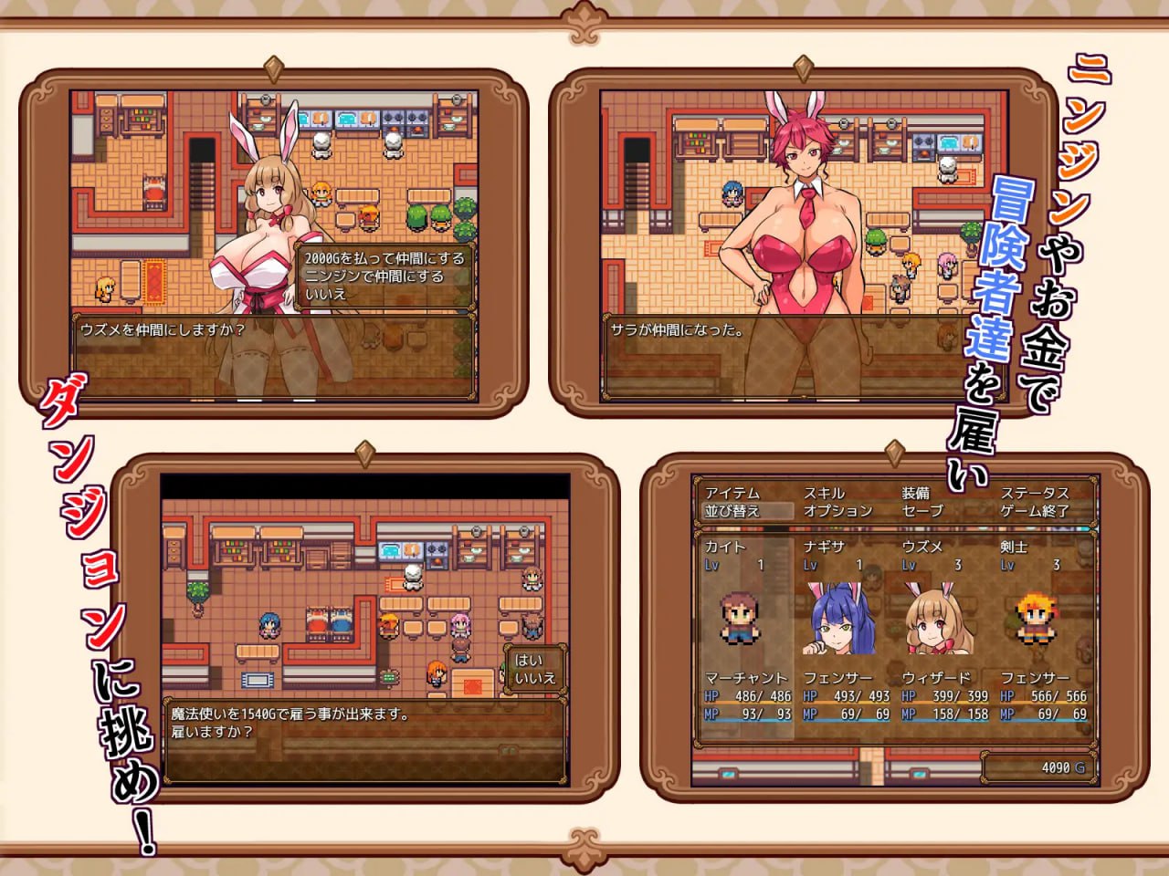 图片[4]-x1662兔子冒险家 V1.02 AI汉化 [新作/1G][PC+安卓]-乐游二次元