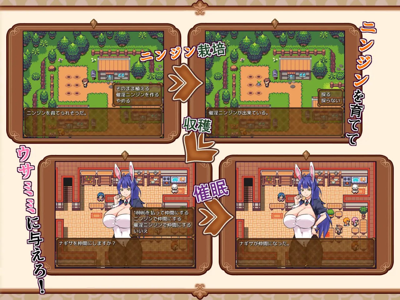 图片[3]-x1662兔子冒险家 V1.02 AI汉化 [新作/1G][PC+安卓]-乐游二次元