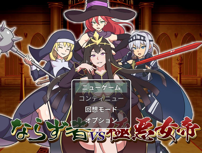 图片[3]-x1668不法之徒VS极恶女帝 V1.0 AI汉化[新作/1.3G]-乐游二次元