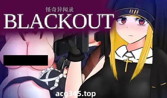 w2202怪奇异闻录BLACKOUT|V1.04|官方中文-ACG游戏网