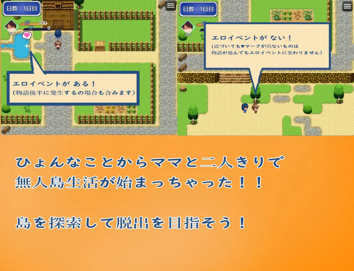 图片[3]-x1713和妈妈一起生存 ママとサバイバるっ~過保護なママは無人島に行ってもボクの世話を全部シてくれる~ V1.01 AI汉化 [新作/2.7G][PC+安卓]-乐游二次元