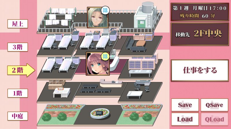 图片[4]-x1756夜勤病栋 REMAKE V1.0  Steam官方中文[新作/4.5G]-乐游二次元