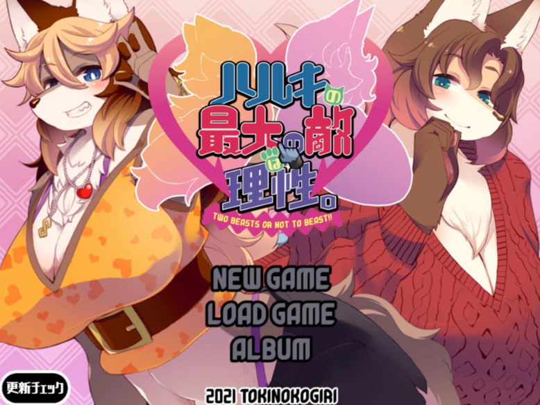 图片[2]-x1757春树的最大敌人是理性 V3.01 AI汉化+DLC+全CG[新作/4.8G]-乐游二次元