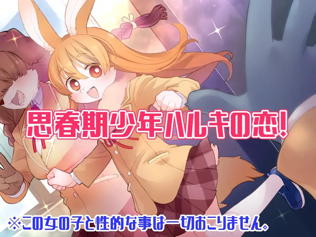 图片[3]-x1757春树的最大敌人是理性 V3.01 AI汉化+DLC+全CG[新作/4.8G]-乐游二次元