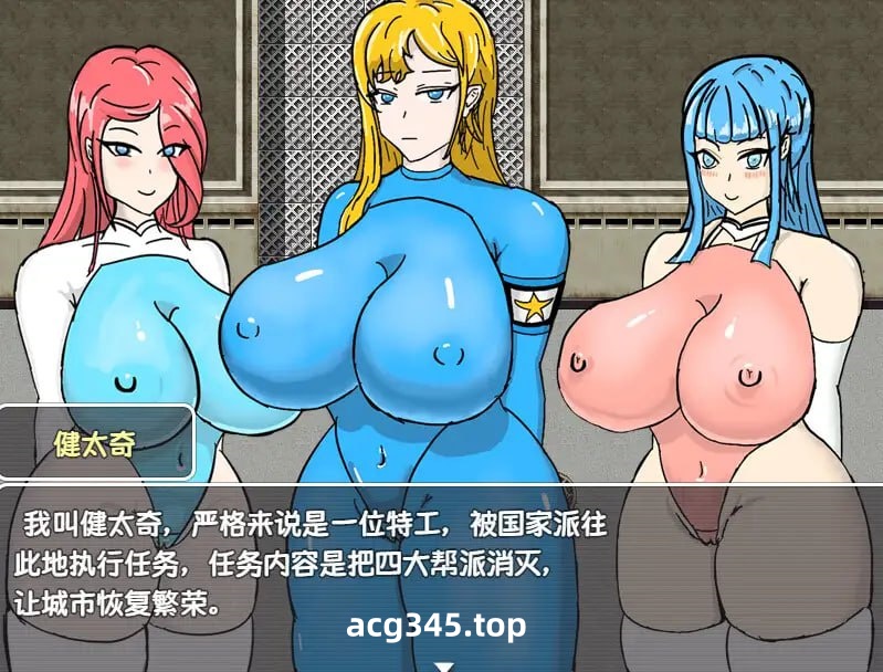 x1758全员寝取ntr 一切都被夺走了 V1.0 正式版 DL官方中文[新作/800M]-ACG游戏网