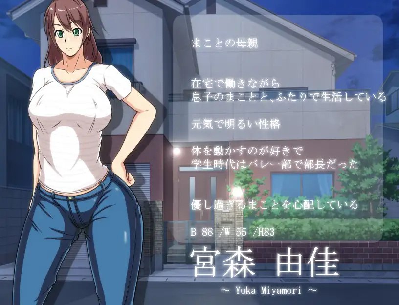 图片[2]-x1762妈妈的秘密家长教师会议 V1.0 AI汉化 [新作/400M] [PC+安卓]-乐游二次元