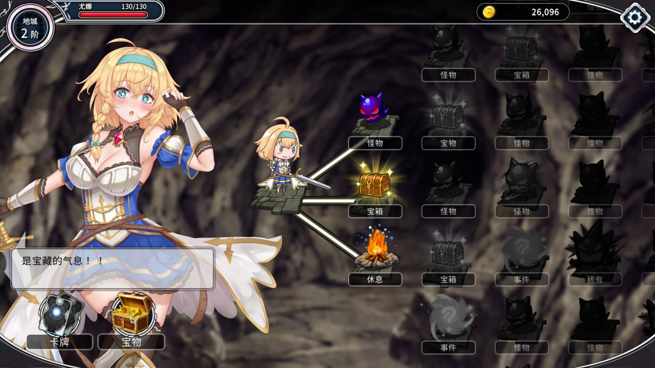 图片[3]-x1766 带我去地下城吧！! V1.6.0-后日谈更新 Steam官方中文+全DLC[更新/3.7G]-乐游二次元