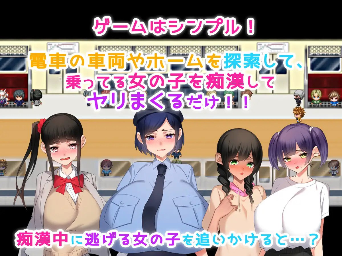 图片[2]-痴漢性活（痴漢性活!～生きるために孕ませる～ 痴○性活!～生きるために孕ませる～）V1.0 AI汉化[新作/900M] [PC+安卓]-乐游二次元