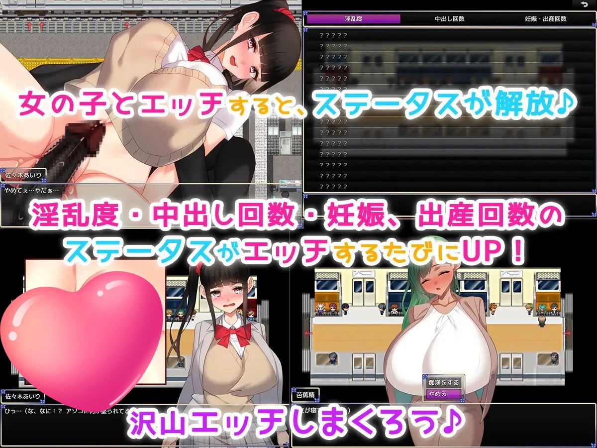 图片[3]-痴漢性活（痴漢性活!～生きるために孕ませる～ 痴○性活!～生きるために孕ませる～）V1.0 AI汉化[新作/900M] [PC+安卓]-乐游二次元