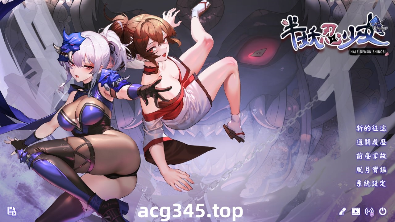 x1778半妖忍少女 Steam官方中文 中文语音 [新作/4G]-乐游二次元