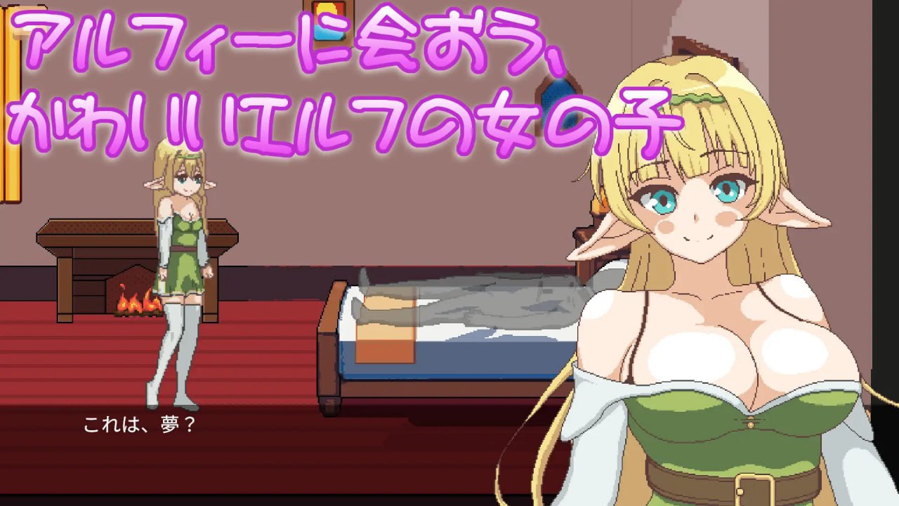 图片[4]-x1783异世界中的精灵邂逅 V1.0 原版生肉 [新作/200M]-乐游二次元