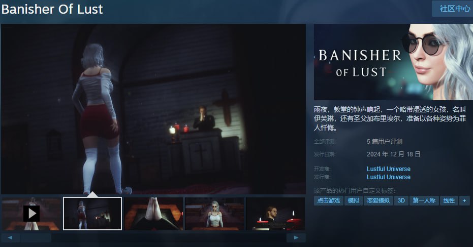 图片[2]-x1791驱魔者之欲(Banisher Of Lust) Steam官方中文步兵 [新作/1.1G]-乐游二次元