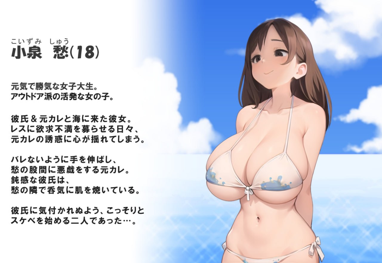 图片[4]-NTREX Summer Boost ネトラレックス サマーブースト日文 V1.0 生肉[新作/1.5G]-乐游二次元