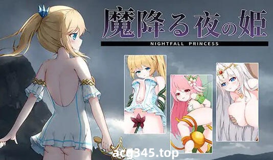 w2260 降魔夜的公主 |生肉-乐游二次元