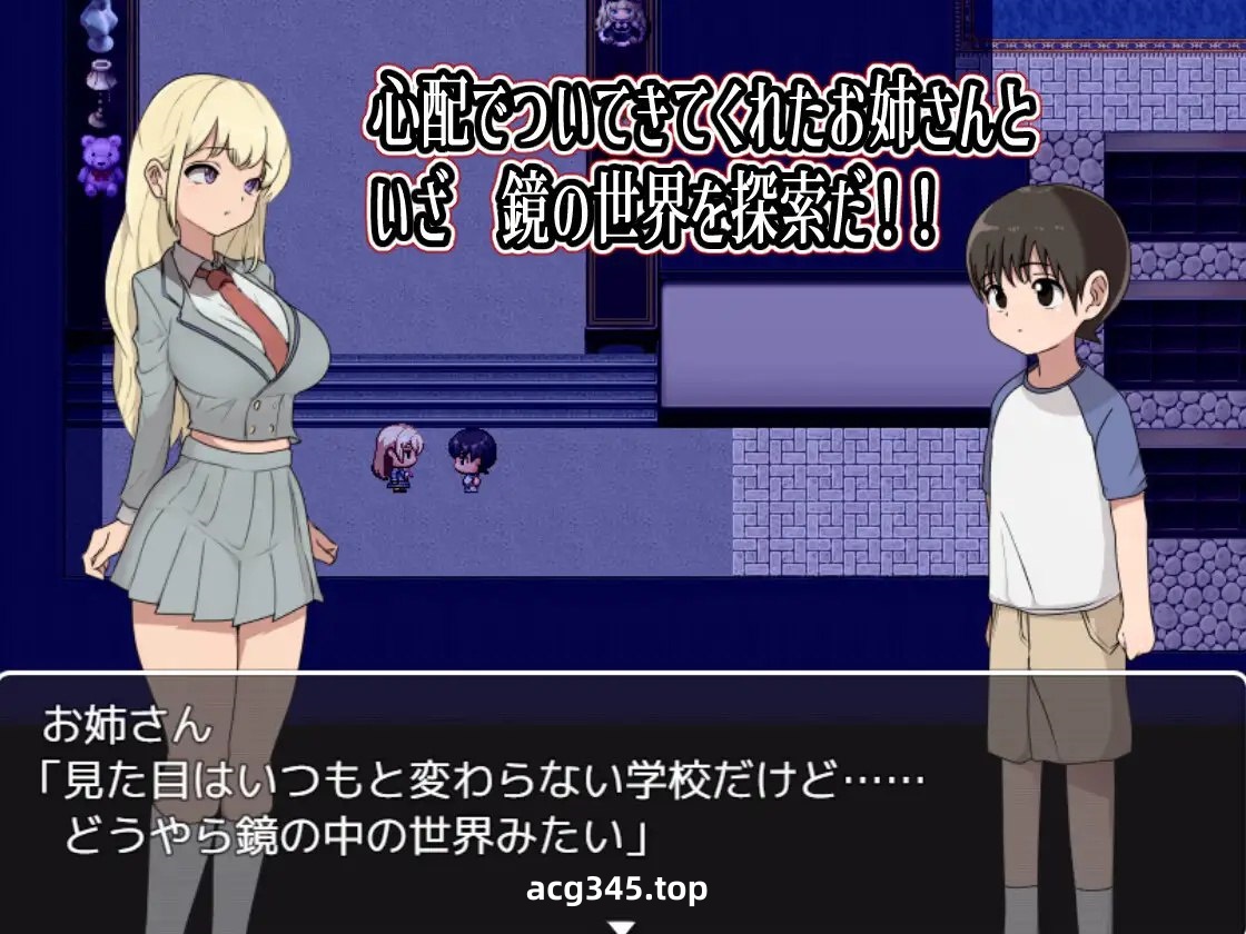 x1831色色的校园怪谈2~我和可怕的姐姐们~ V1.0 AI汉化[新作/2.3G][PC+安卓]-ACG游戏网