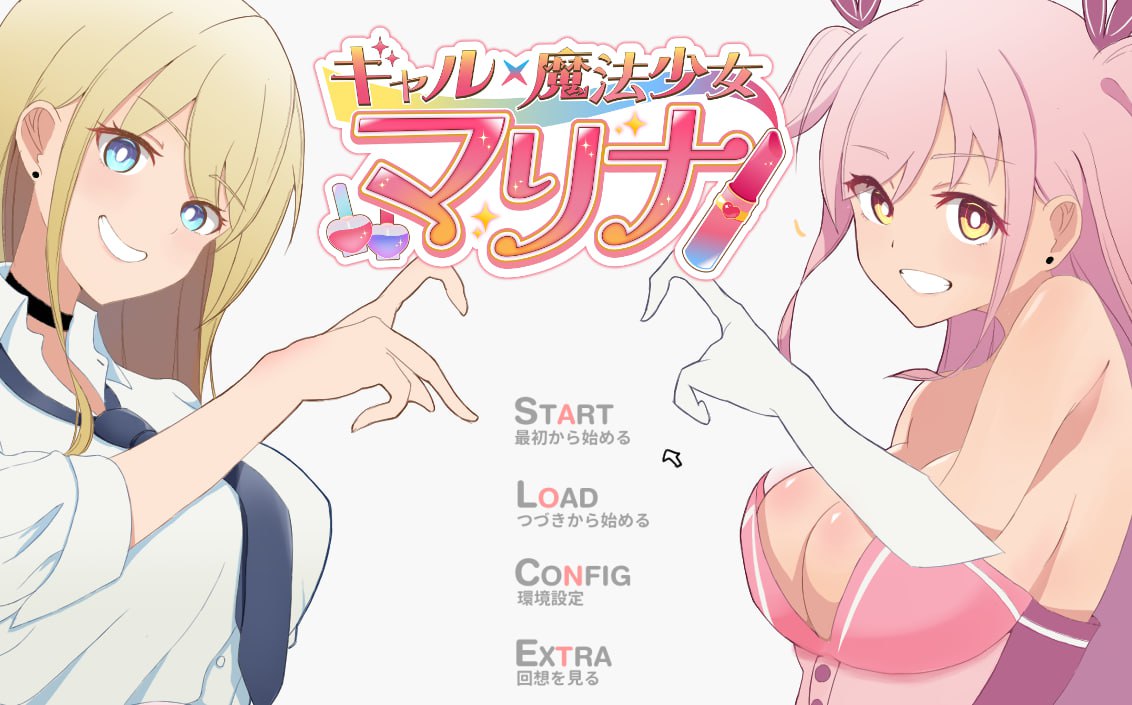 ギャル×魔法少女 マリナ ～変身ヒロイン奉仕・拘束・敗北RPG～V1.0 AI汉化[新作/1.6G]-乐游二次元