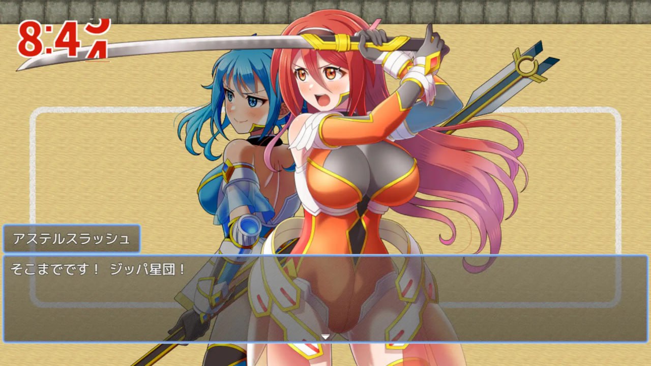 图片[3]-星煌閃姫アステルスラッシュ V1.0 AI汉化 [新作/1.3G]-乐游二次元