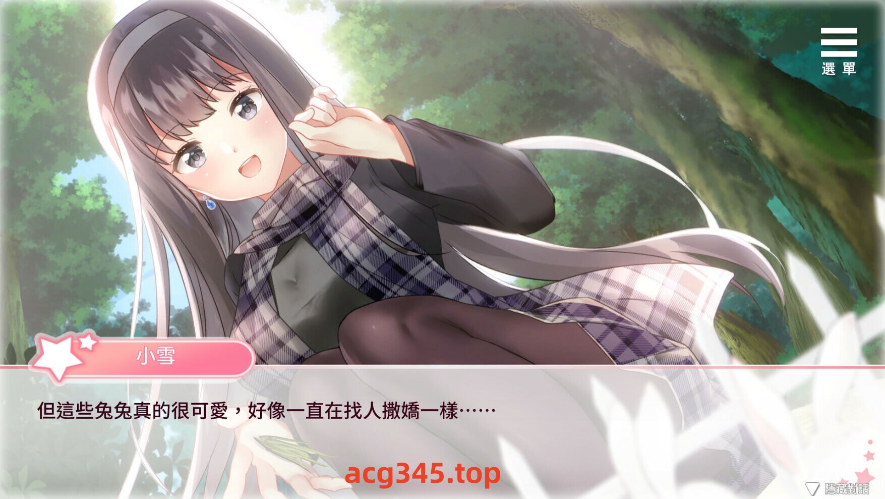 x1859与女大生的同居生活 V1.19  官方中文 [精品/1.6G][PC+安卓]-乐游二次元