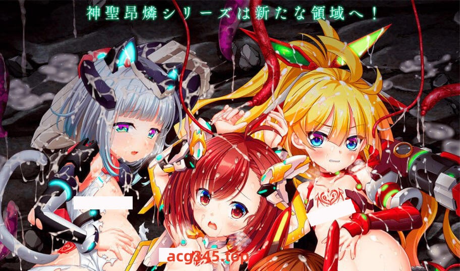 x3008神聖昂燐·魑鬽融芯  汉化版＋全CG存档 [新作/2.6G]-乐游二次元