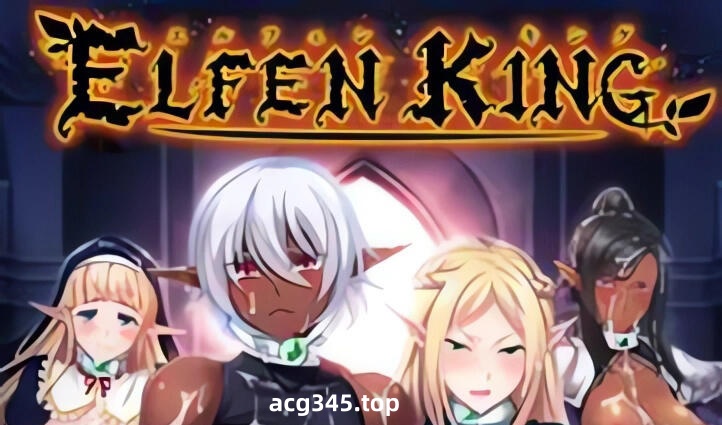 x1888 精灵王 AI汉化 [新作/2.6G]-乐游二次元