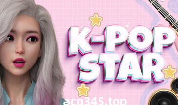 x1889 韩国流行歌星/K-POP STAR Steam官方中文 [新作/1.2G]-乐游二次元