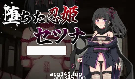 x3019堕落的忍姬莎娜 AI汉化[新作/950M]-乐游二次元