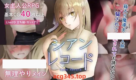 x3022 落第骑士的奸淫录 V1.03 AI汉化[新作/2.4G]-乐游二次元