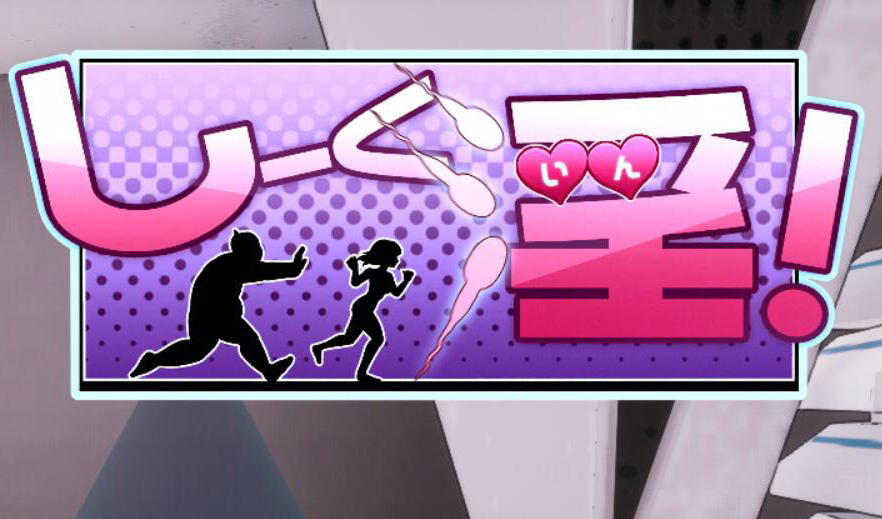 图片[2]-x1972 饲育淫! 官方中文 [新作/1.4G]-乐游二次元