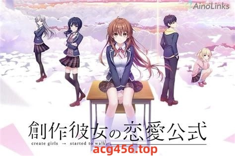 x1898 创作彼女的恋爱公式 汉化版 [7.7G]-乐游二次元