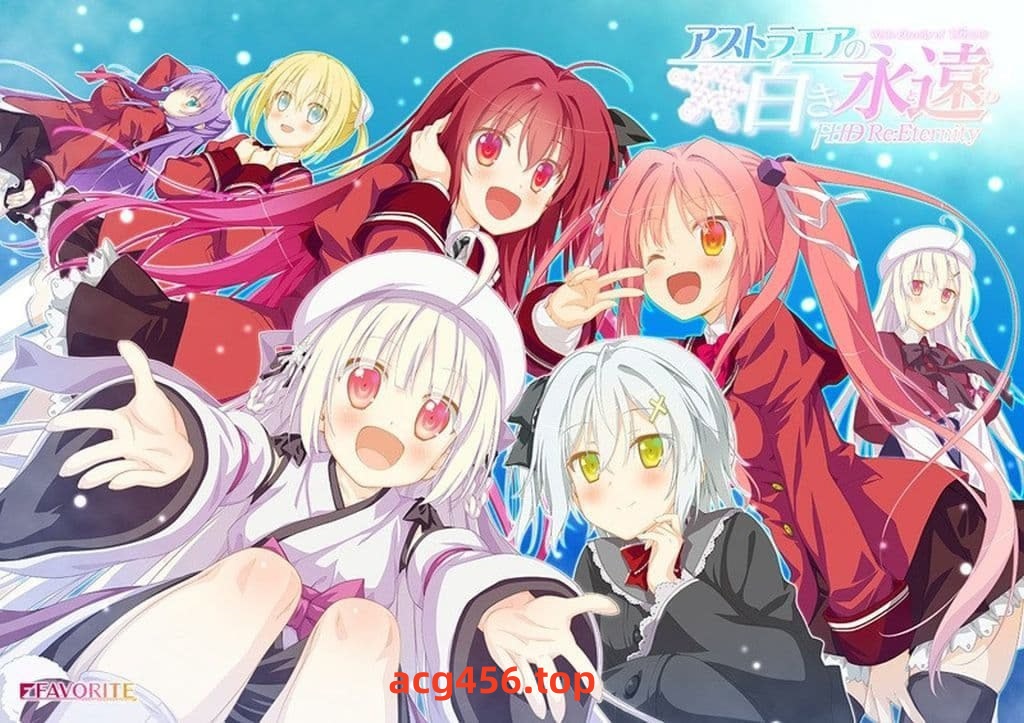 x1901 星辰恋曲的白色永恒FD( アストラエアの白き永遠) 汉化版 [9.9G]-乐游二次元