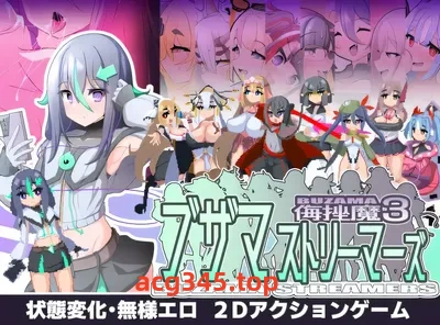 x1867 羞耻流媒体-侮辱魔3 挂载AI汉化版 [新作/450.8M]-乐游二次元