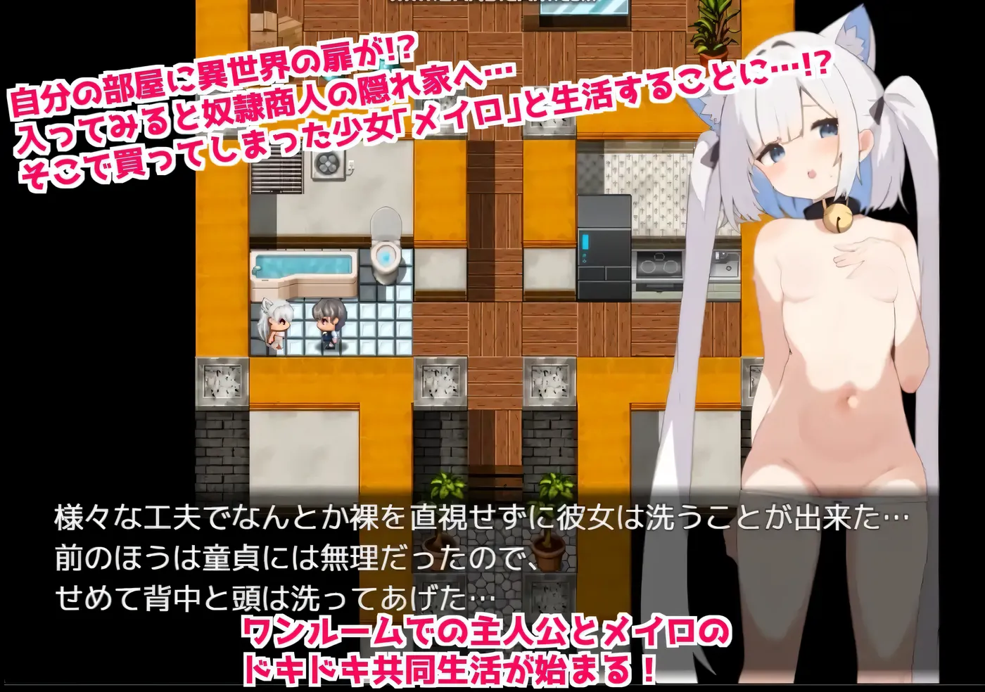 图片[5]-x1326 获得奴隶项圈的我成功建立美少女后宫 挂载AI汉化版+存档 [新作/712.1M]-乐游二次元