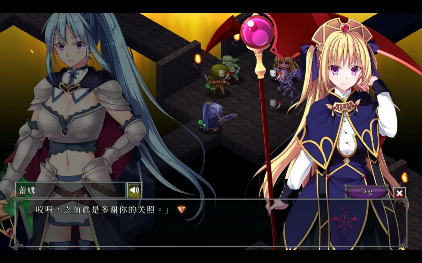 x1318 地下城军团-献予魔王的少女们-Ver1.3.2K 官方中文步兵版+存档 [新作/1.32G]-乐游二次元