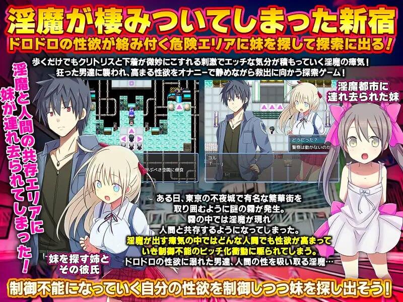 图片[3]-w2253 淫魔都市新宿 AI汉化-乐游二次元