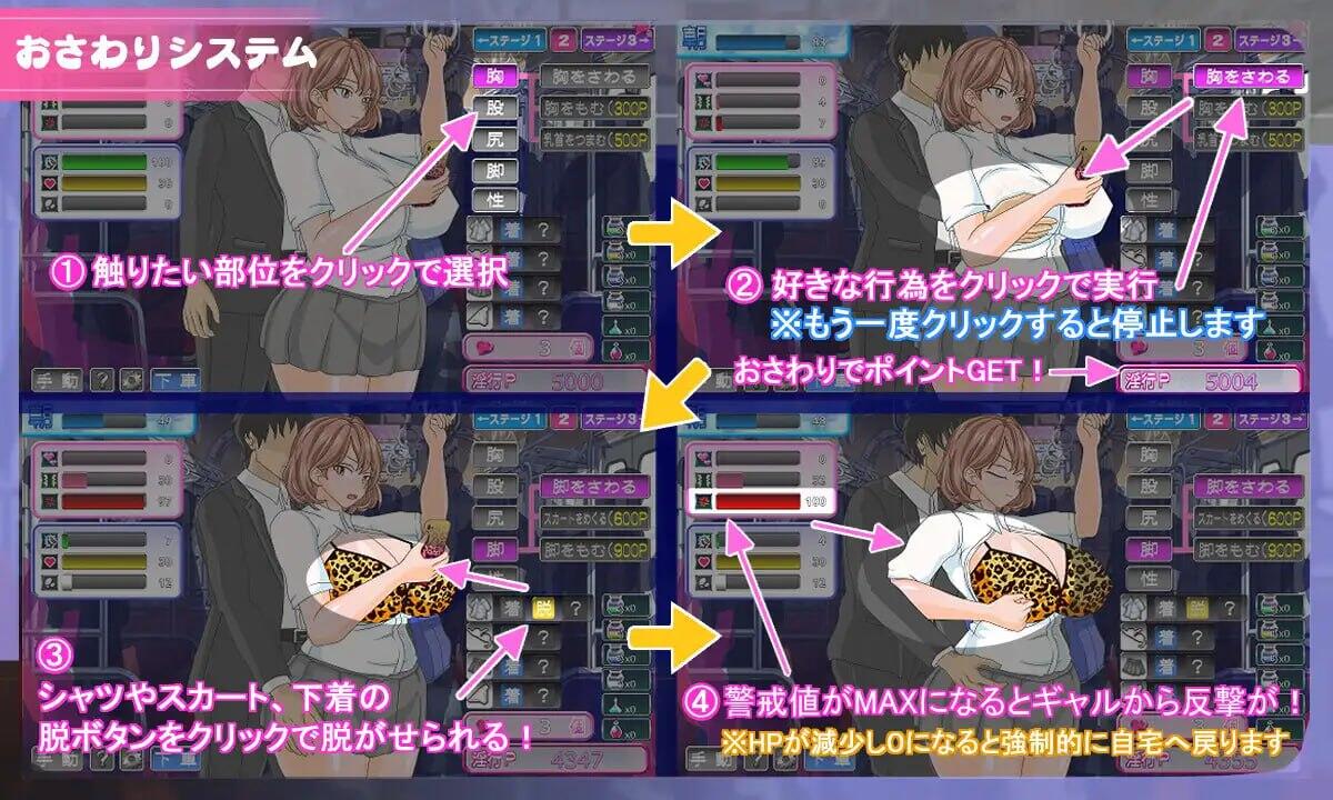 图片[4]-x50397电车内淫交～想触碰并引诱女孩～ V2.03 AI汉化版 [更新/1.3G]-乐游二次元