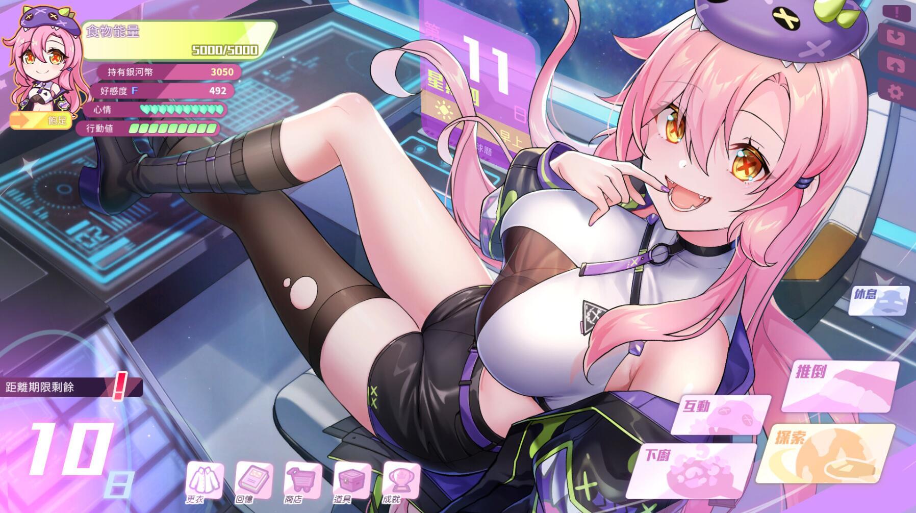 图片[2]-x1708暴食的怪兽公主：惑星美食之旅V1.06 Steam官方中文步兵+DLC [更新/3.08G]-乐游二次元