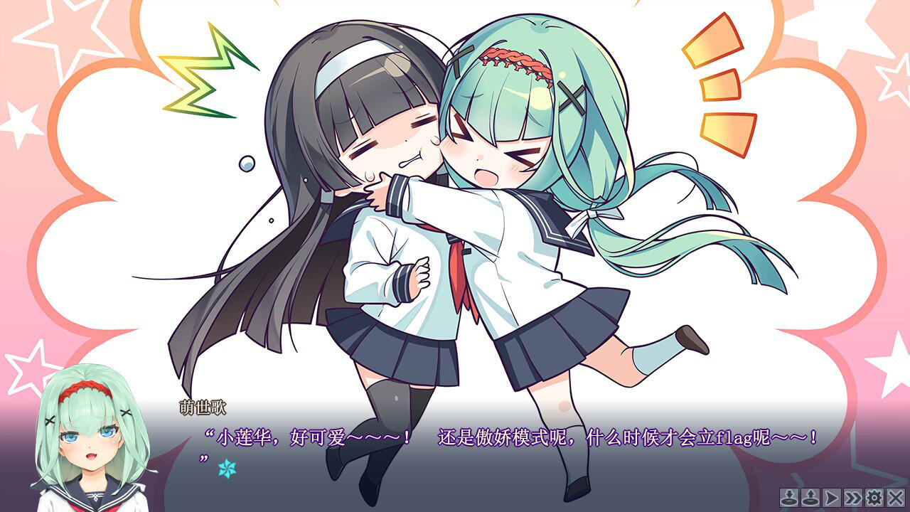 图片[4]-x1751美少女万华镜  5部合集 官方中文＋番外 [18G]-乐游二次元