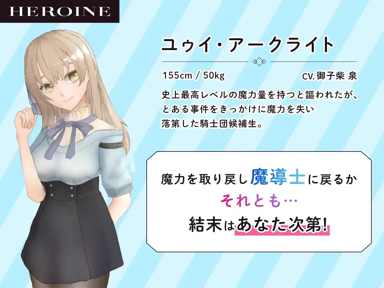 图片[2]-x3022 落第骑士的奸淫录 V1.03 AI汉化[新作/2.4G]-乐游二次元