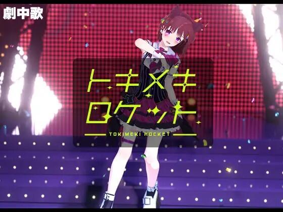 图片[5]-w2168 Re地下偶像×教辱育录  DL官方中文-乐游二次元