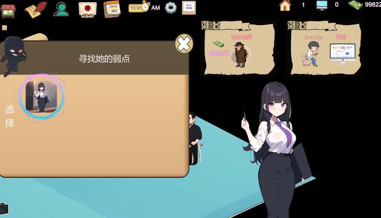 图片[2]-w2155黑山房产中介 Steam官方中文-乐游二次元