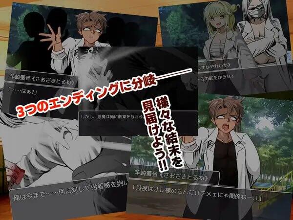 图片[3]-x3012 牛头人♂复仇者 V1.01 AI汉化 [新作/1G]-乐游二次元